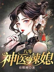 重回八零要离婚