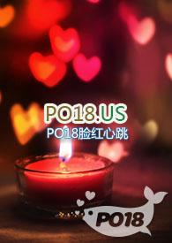 快穿插足者天外来的免费阅读全文飞天