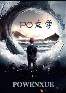 服务意识强的男主