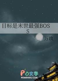 末世之最强军团