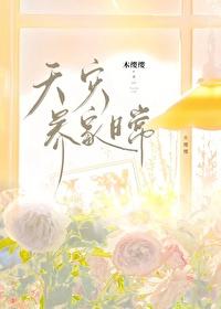 天灾生存游戏