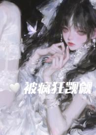 在恐怖游戏里被疯狂觊觎更新了吗