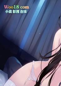 睡上总裁床