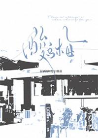 酸乌梅的功效作用与主治