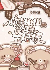 小熊耳朵教程