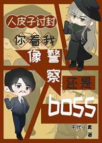 拳打朗姆浅尝琴酒免费阅读