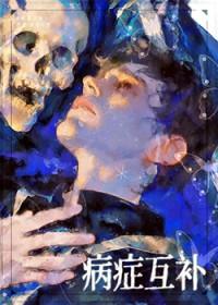 就算是作者也不能ooc 无防盗