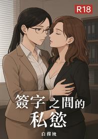 签字起法律效力吗