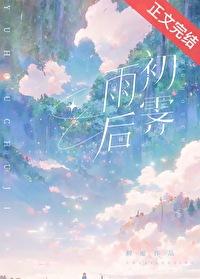 雨后初霁 北京晚霞如诗如画