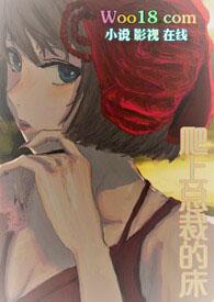黑莲花虐吗