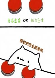 第九百九十九次爱你短剧