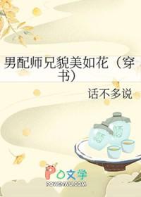 师徒恋男配是omega