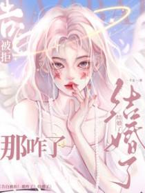 告白被拒绝后