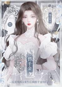 重生残疾大佬的小甜妻免费阅读