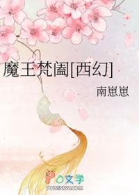 魔王lofter