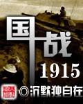 国战邹氏