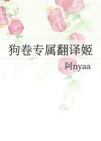 狗卷台词日语