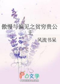 恋爱脑他重生了双男主