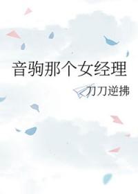 排球少年音驹全员名单