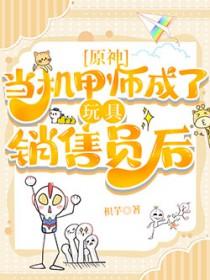 照我余生无尘无埃