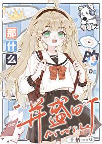 那什么什么怎么造句