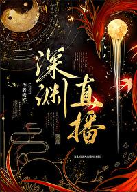 我和大佬的日常互撩