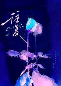 往复锯和链条锯哪个好用