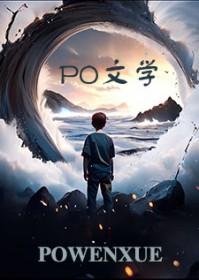 排球少年精彩瞬间