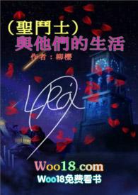 圣斗士 g