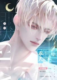 你可以做我老婆好不好