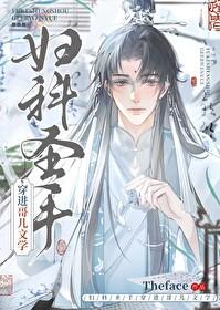 妇产科圣手