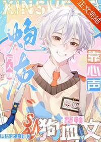 万人嫌炮灰靠心声整顿狗血文免费阅读