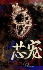 芯宠物