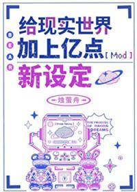 世界更新中TXT