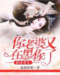 影帝先生