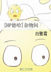 杂物间 德哈