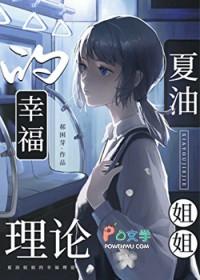 咒术回战中的夏油杰角色介绍