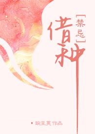 借种( 出轨 高H)_最新章节_(c热与)_无弹窗好汉中文