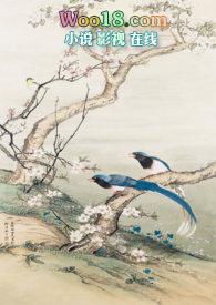 春及拂云长(古言)po完整版