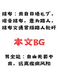 男全处抹布脑洞合集(赤森)_