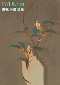 穿书女配正上记作者笙欹