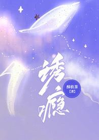 酥软茶