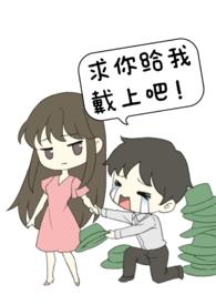 未婚夫非要找别人跟我做爱(nph) 云不误