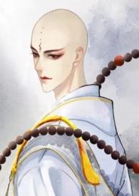 欲佛最新结局
