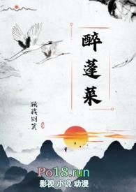 醉蓬莱·见扬州独有翻译