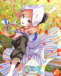 我不想和你一起重生在哪个平台