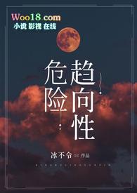 sm)新章节(冰不令)
