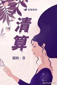清算结束日怎么填写