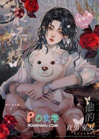 直男跟你撒娇