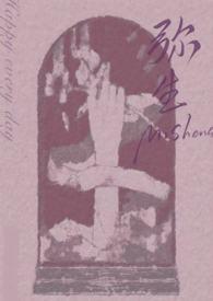 课后辅导(兄妹骨科)